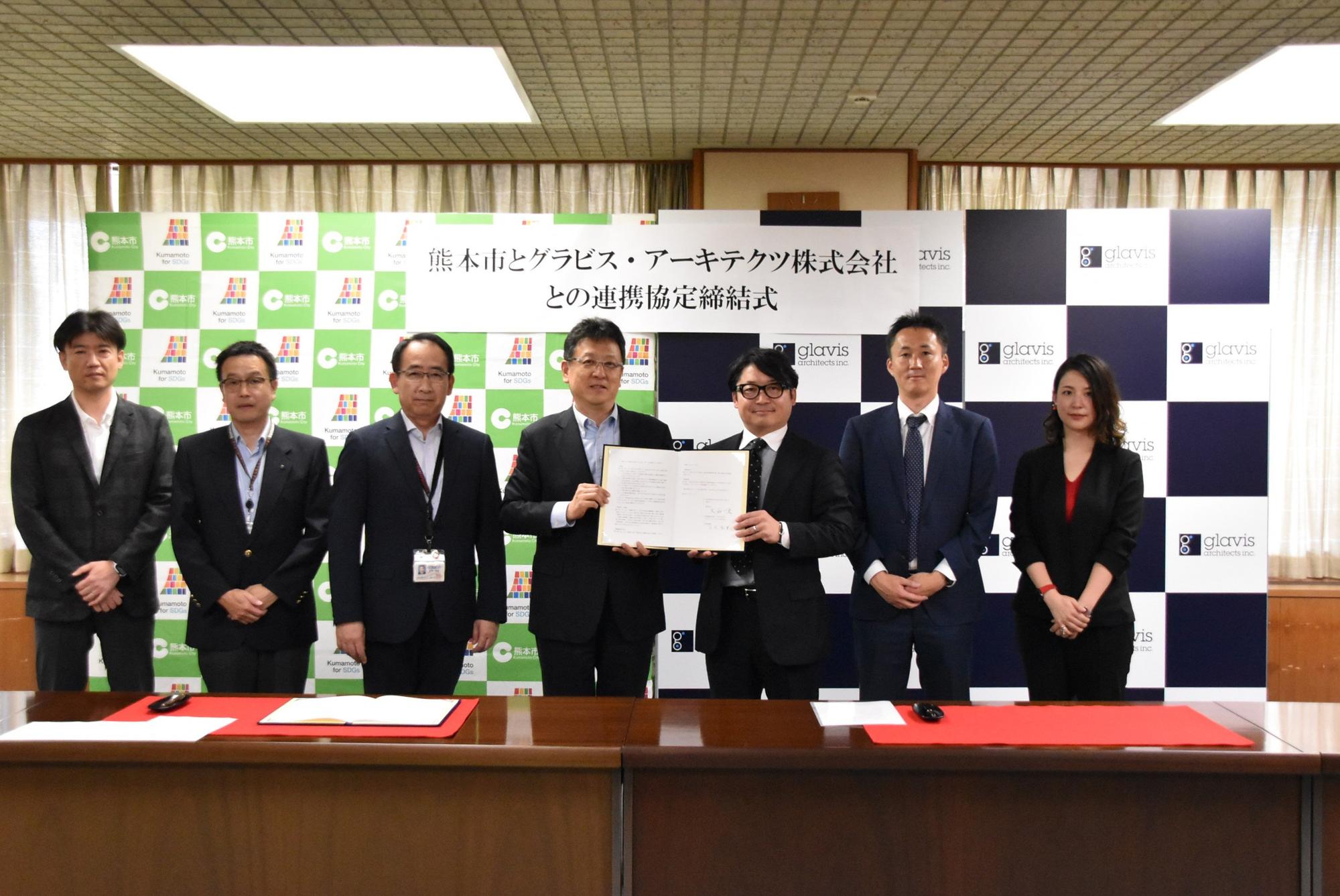 グラビス・アーキテクツ株式会社は、熊本市と「エンゲージメントサーベイの実施および人事施策検討に関する協定」を締結し、熊本市役所の職員を対象としたエンゲージメント調査、および、人事施策の検討を2023年6月から開始します。